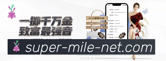 App 展示图